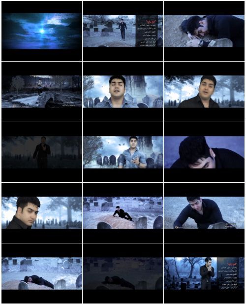 رسول نامداری غم دایه